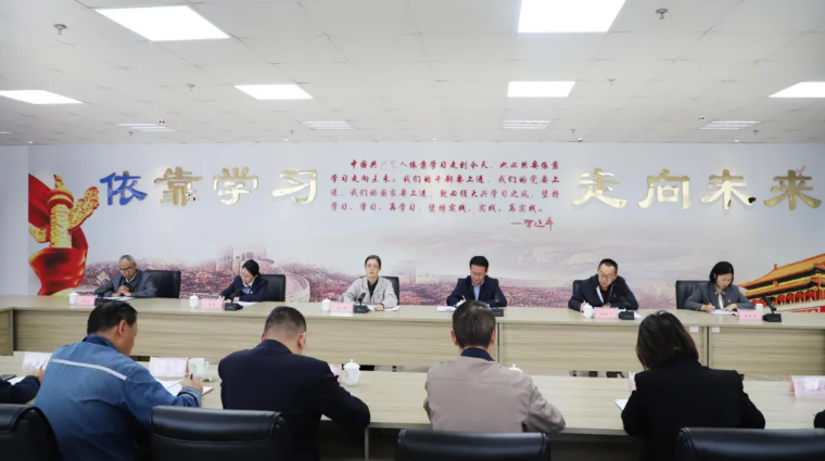 省物產(chǎn)集團(tuán)黨委召開國慶、中秋節(jié)節(jié)前警示教育暨集體廉政談話會