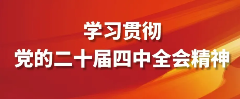 看這張思維導(dǎo)圖，學(xué)“十五五”規(guī)劃建議！