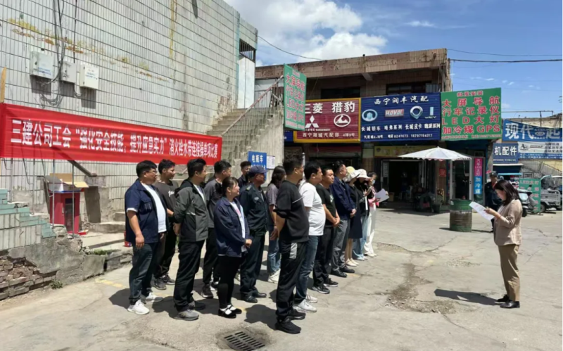 三建公司工會(huì)開展“強(qiáng)化安全技能，提升應(yīng)急實(shí)力”消火栓水帶連接操單項(xiàng)比賽