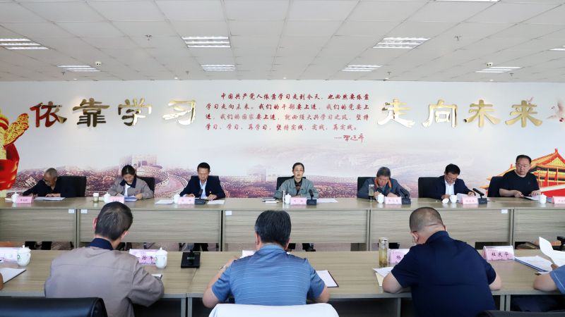 省物產(chǎn)集團(tuán)黨委召開理論學(xué)習(xí)中心組學(xué)習(xí)（擴大）會暨“知敬畏、存戒懼、守底線”專題研討會