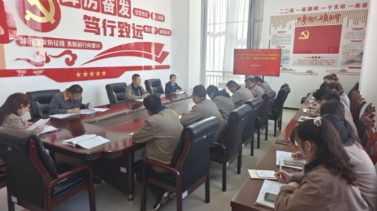 朝開公司召開“中秋、國慶”節(jié)前廉潔警示教育專題會