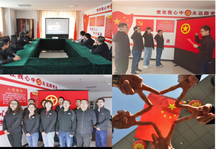 傳承紅色基因，弘揚(yáng)五四精神