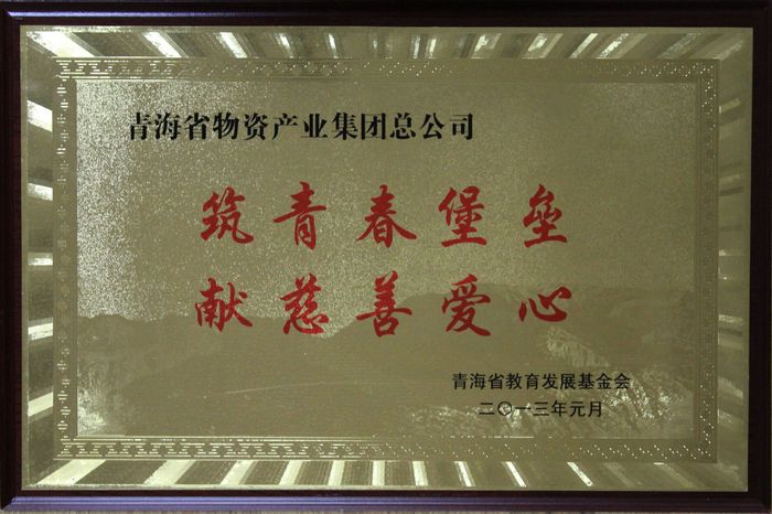 讓孩子遠離犯罪，青春堡壘進校園