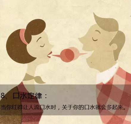 九個(gè)定律告訴你生活的真相，愿你得到啟發(fā)