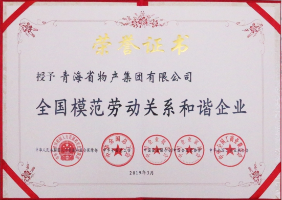 ――“不忘初心、牢記使命”主題教育引領(lǐng)