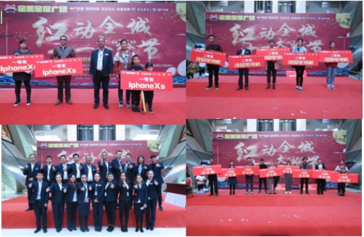 系家國情懷  聚家美力量  “紅動全城，十一大‘搶’節(jié)”促銷活動成功舉辦