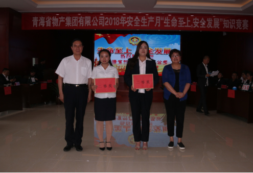 現(xiàn)代物流公司參加集團(tuán)賽區(qū) “生命至上、安全發(fā)展”安全知識(shí)競(jìng)賽榮獲二等獎(jiǎng)