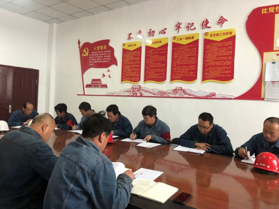 物產(chǎn)工投黨委召開“不忘初心、牢記使命”主題教育學習會暨支部書記講黨課