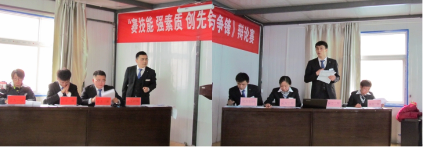 賽技能、強素質(zhì)、創(chuàng)先鋒