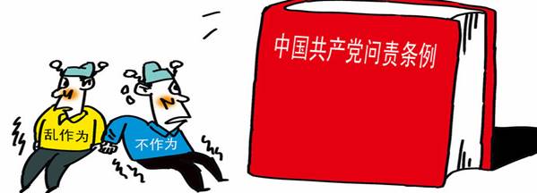 學楷模、學條例，立足崗位做貢獻