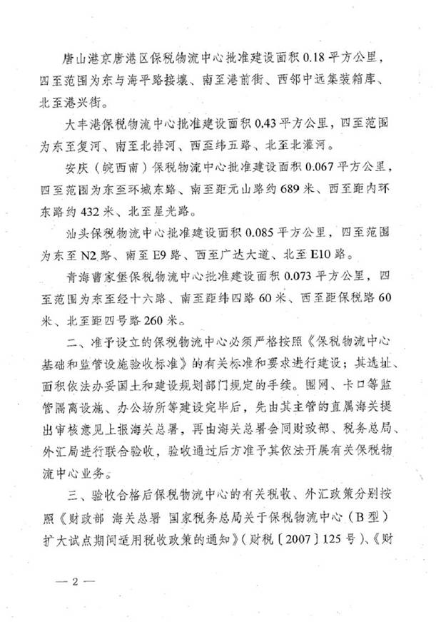 http://www.banjia-bj.com/Editor/Html/uploadfile/20151216104143772.jpg