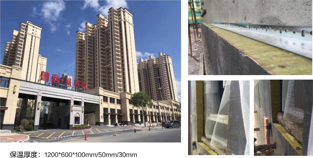 萬華PRR保溫板：A級，豎絲巖棉與硬泡聚氨酯復(fù)合一體！(圖10)