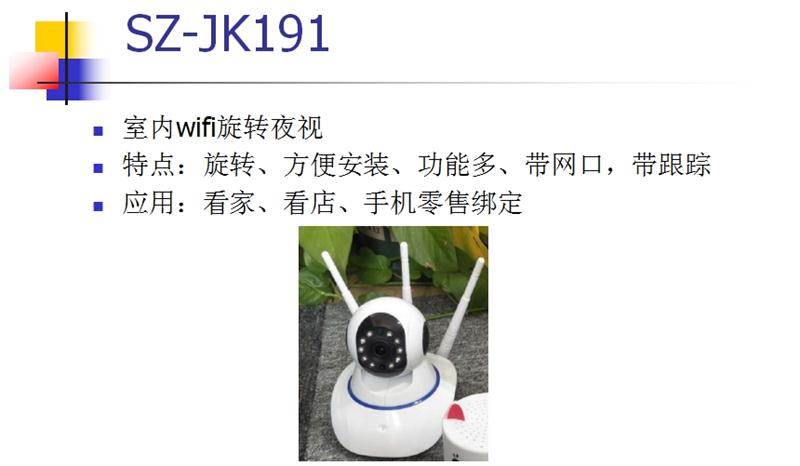 看家、看店、隨時(shí)隨地手機(jī)查看：室內(nèi)監(jiān)控(圖3)