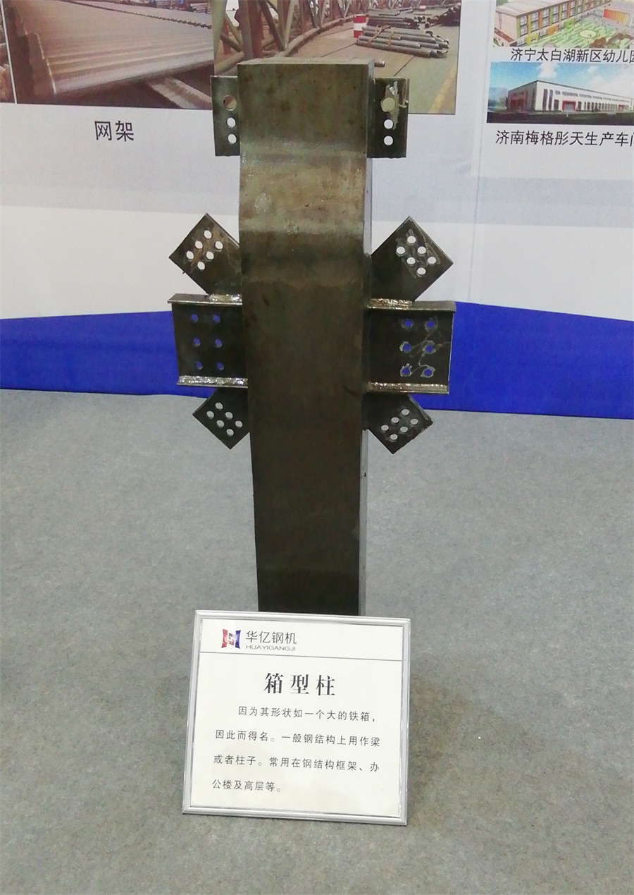 2020年山東綠博會鋼結(jié)構(gòu)房屋節(jié)點欣賞！(圖4)