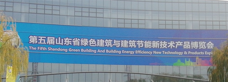 2020年山東綠博會鋼結(jié)構(gòu)房屋節(jié)點欣賞！(圖1)