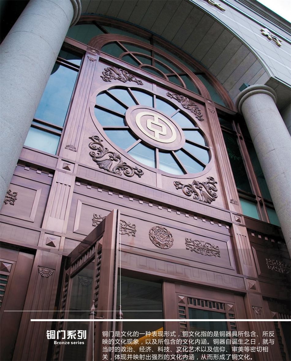 銅門設計：體現(xiàn)并映射銅文化之內(nèi)涵！(圖2)