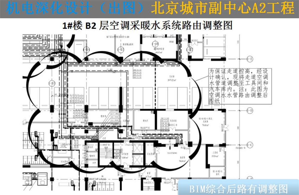 BIM技術一站式服務+案例展示！(圖11)