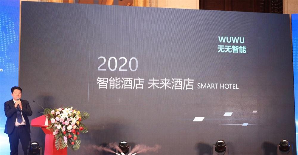 喜訊：第四屆濟(jì)南酒店地產(chǎn)總工程師技術(shù)高峰論壇成功舉辦！(圖3)