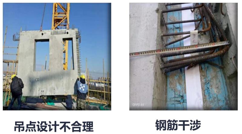 設(shè)計人員需注意的裝配式建筑施工小問題！ (圖1)