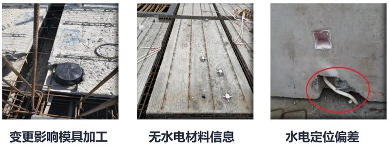 設(shè)計人員需注意的裝配式建筑施工小問題！ (圖4)