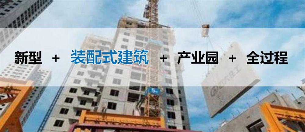 【建設(shè)產(chǎn)業(yè)園】一站式服務(wù)！(圖7)