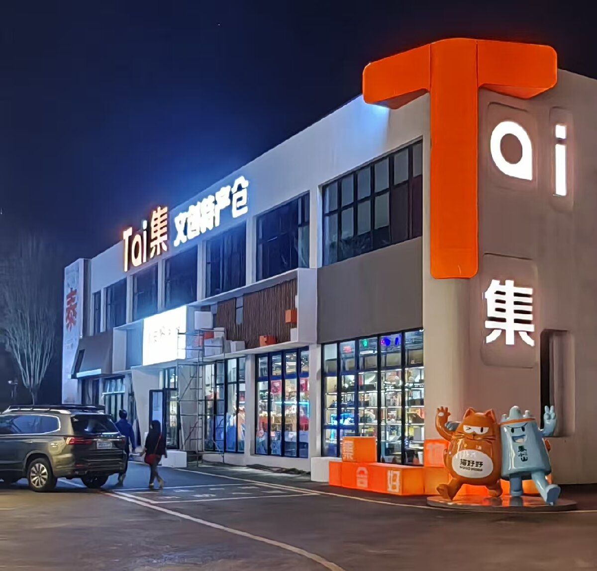 岱青水藍：泰城城市更新新亮點！(圖7)