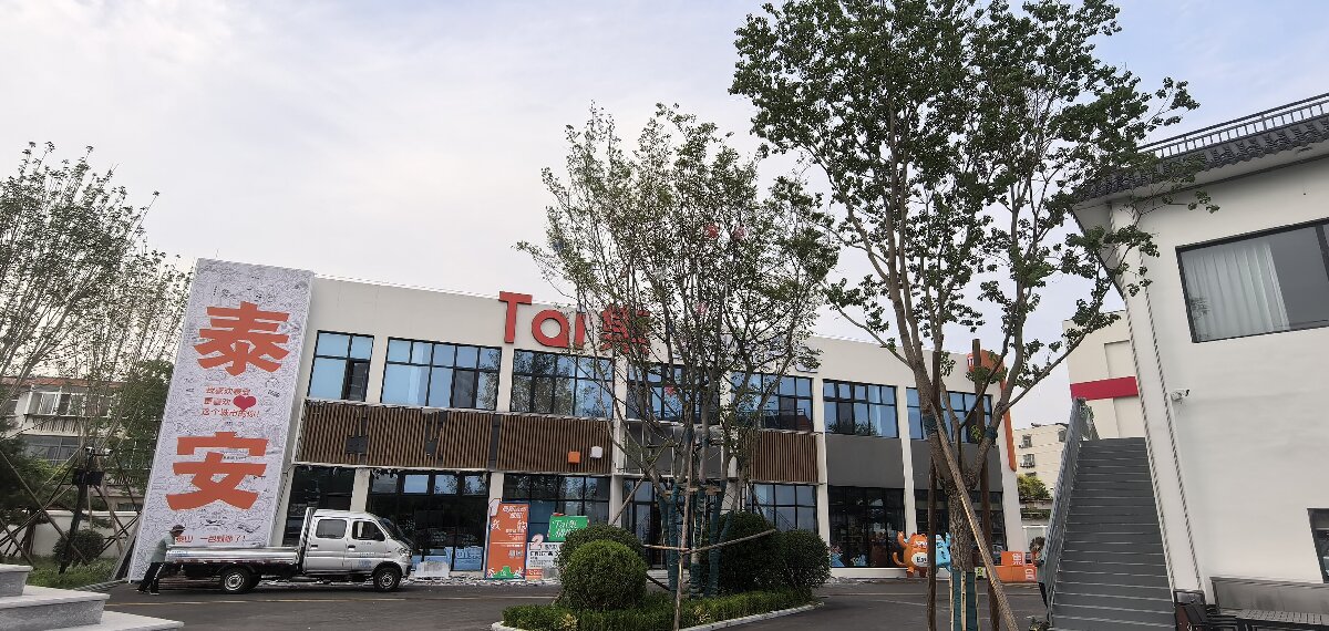 岱青水藍：泰城城市更新新亮點！(圖12)